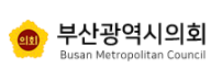 부산광역시의회
