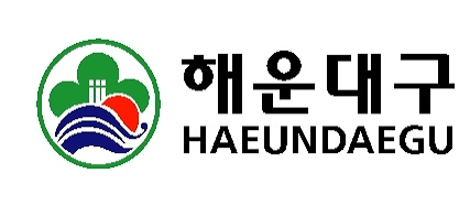 부산 해운대구청