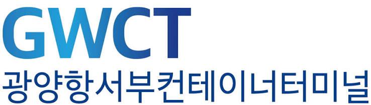 광양항서부컨테이너터미널