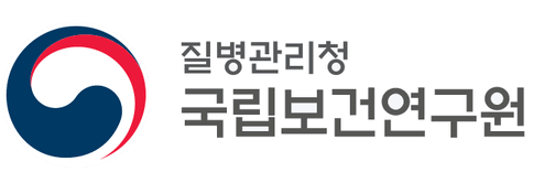 국립보건연구원