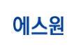 에스원